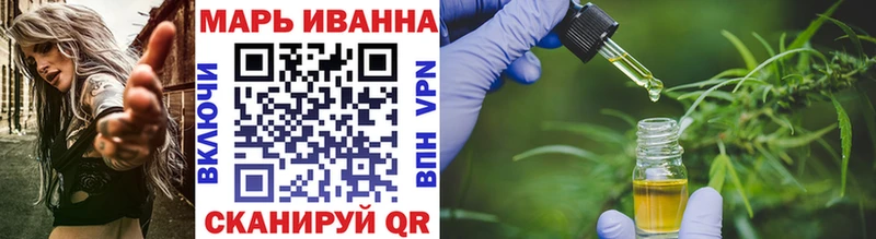 Наркошоп купить Конопля  МЕТАДОН  Меф  Избербаш