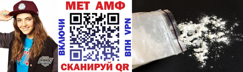 Купить закладки  Избербаш  Amphetamine 97% 