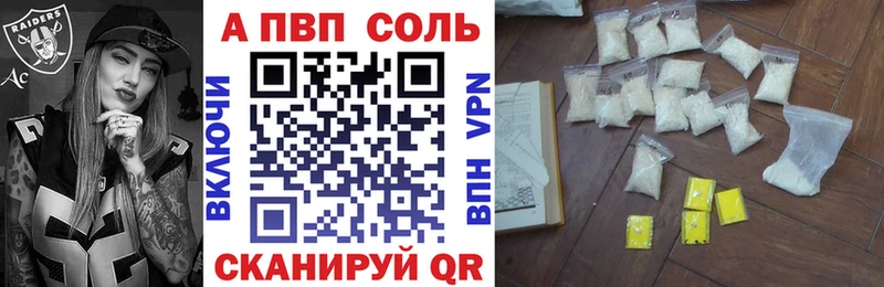 Alfa_PVP СК КРИС  Купить закладки  Избербаш 