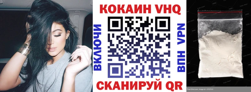 Купить закладки  Избербаш  Кокаин FishScale 