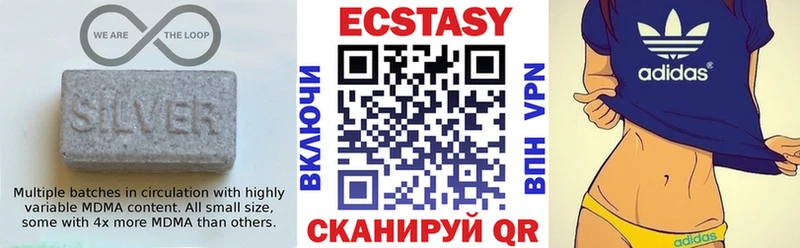 Ecstasy 99%  Купить где  Избербаш 