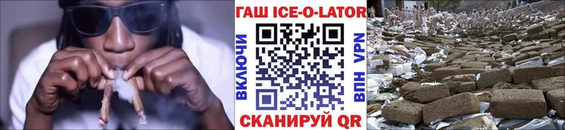 Купить где  Избербаш  ГАШИШ hashish 