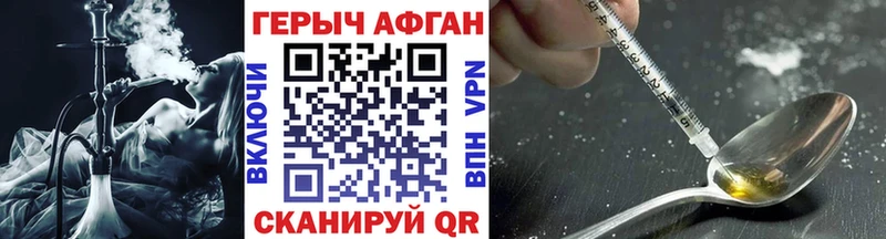 Купить где  Избербаш  ГЕРОИН Heroin 