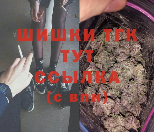 Альфа ПВП Вязники