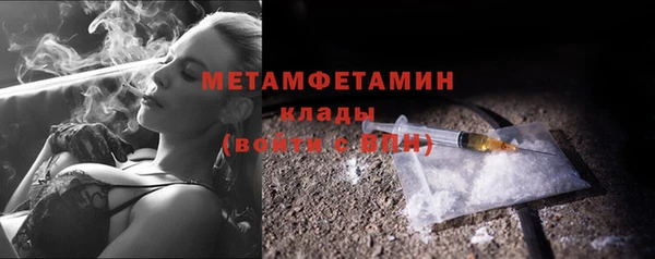 ECSTASY Вяземский