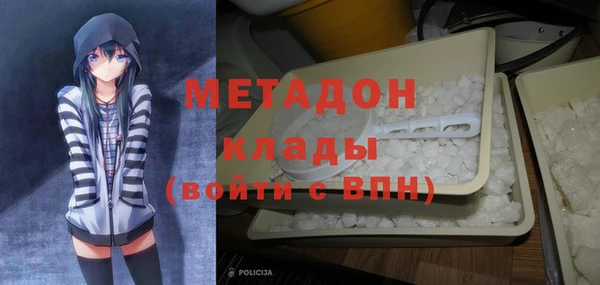 COCAINE Волосово