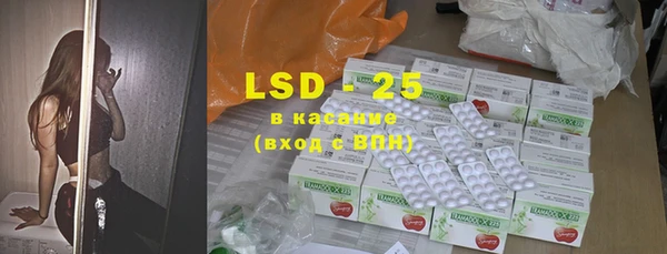 COCAINE Волосово