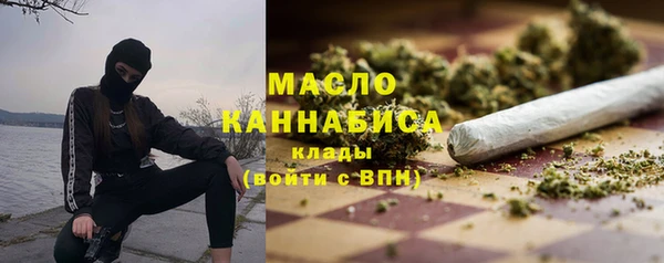 первитин Волоколамск