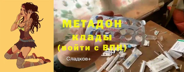 марихуана Володарск