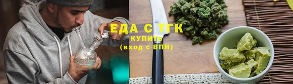 Альфа ПВП Вязники