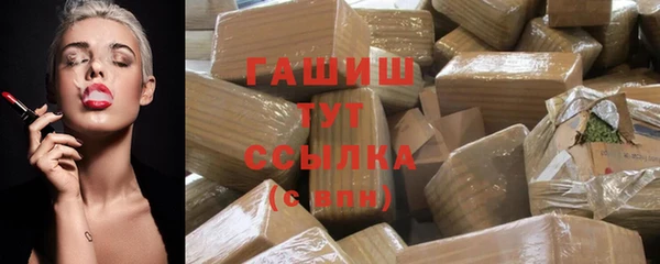 COCAINE Волосово