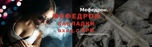 марихуана Володарск