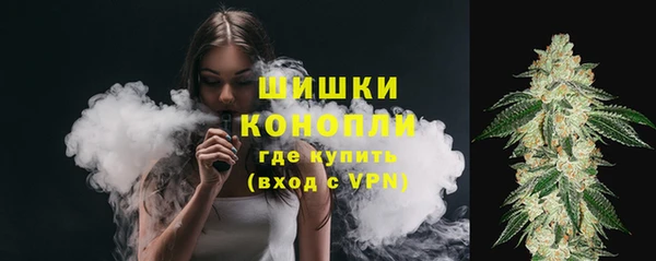 COCAINE Волосово