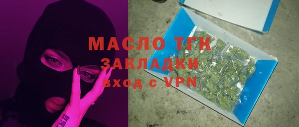 первитин Волоколамск