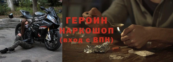 первитин Волоколамск