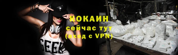марихуана Володарск