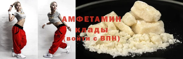 mdpv Вязьма