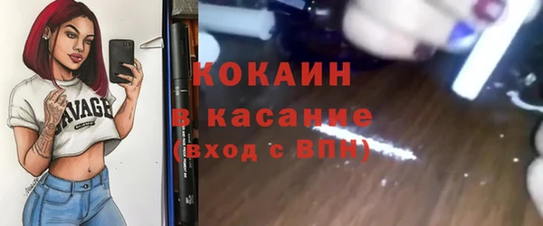марихуана Володарск