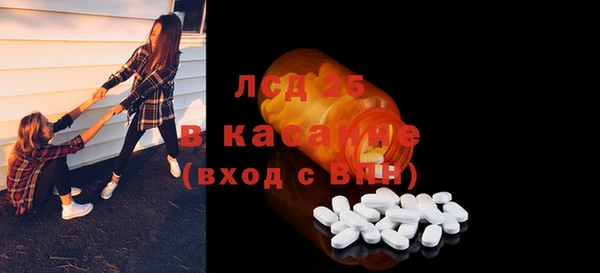 марихуана Володарск