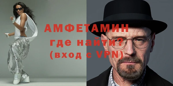 ECSTASY Вяземский