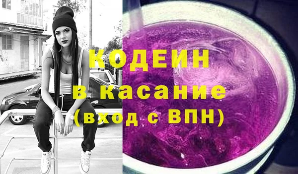 первитин Волоколамск