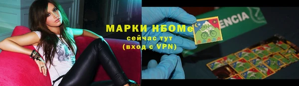 первитин Волоколамск