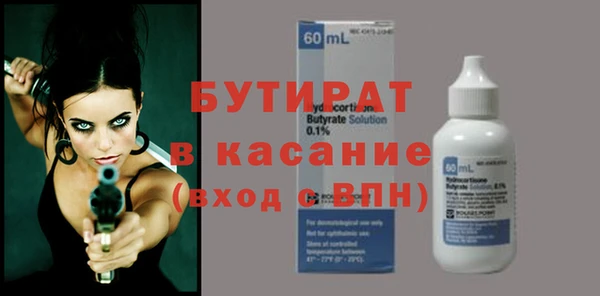 mdpv Вязьма