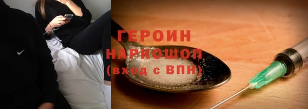 mdpv Вязьма