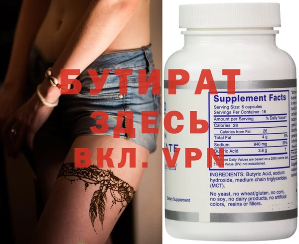 ECSTASY Вяземский
