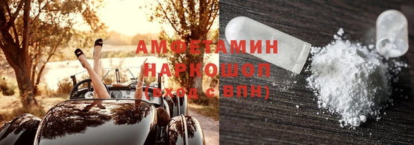 ECSTASY Вяземский