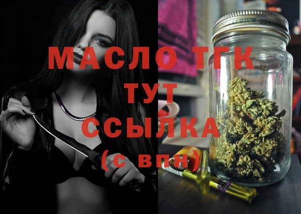 COCAINE Волосово