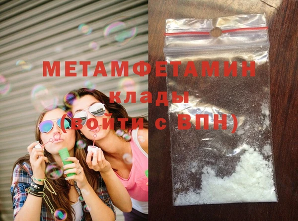 ECSTASY Вяземский