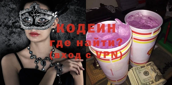 mdpv Вязьма