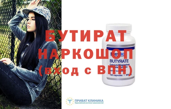 марихуана Володарск
