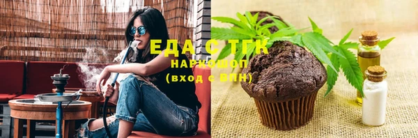 марихуана Володарск
