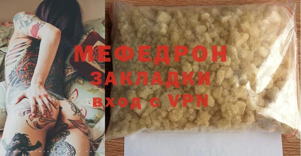 Альфа ПВП Вязники