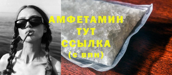 mdpv Вязьма