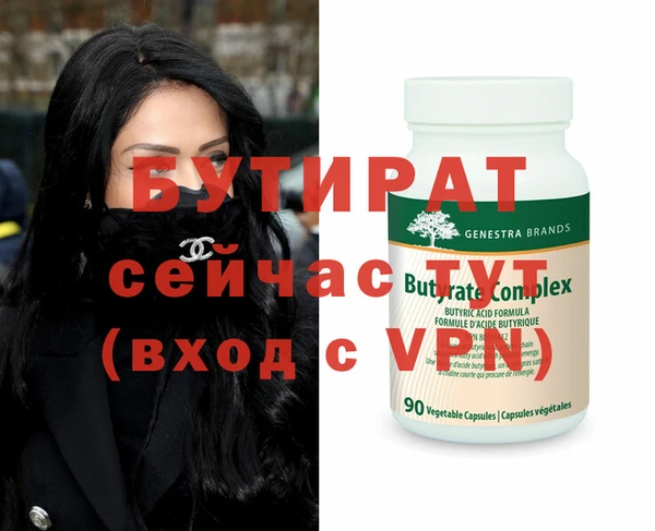 первитин Волоколамск