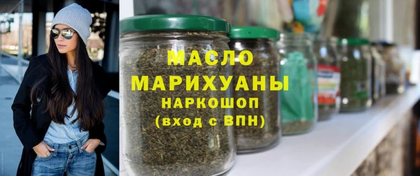 марихуана Володарск