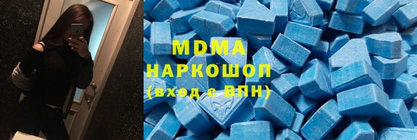 ECSTASY Вяземский