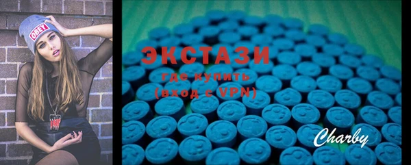 COCAINE Волосово