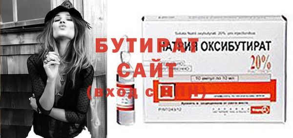 ECSTASY Вяземский