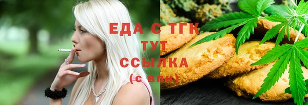 mdpv Вязьма