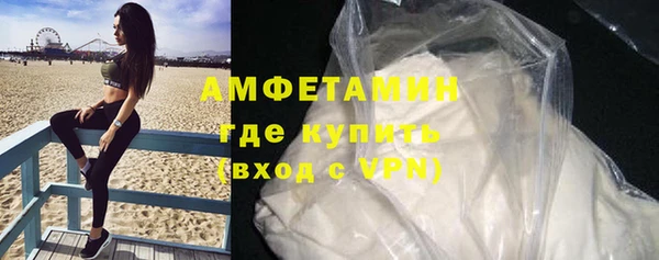 первитин Волоколамск