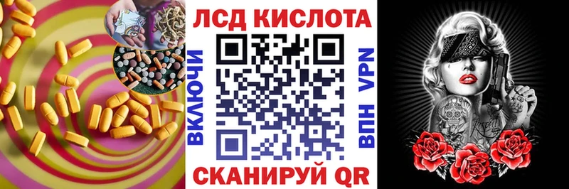 Купить где  Избербаш  Лсд 25 экстази кислота 