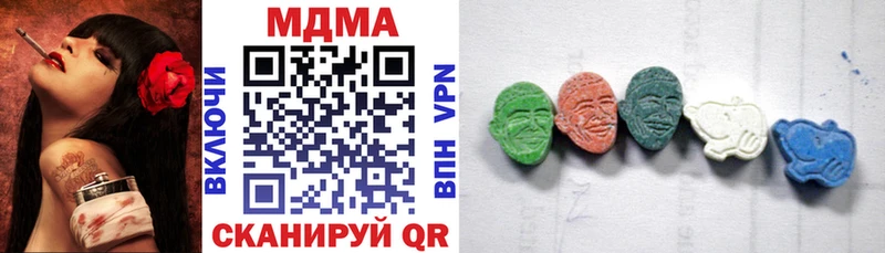MDMA молли  Купить где  Избербаш 
