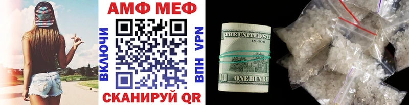 Купить  Избербаш  Первитин Декстрометамфетамин 99.9% 