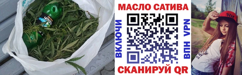 Купить  Избербаш  ТГК концентрат 