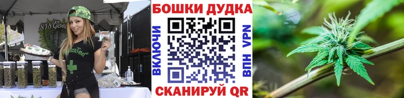 Марихуана марихуана  Купить закладки  Избербаш 